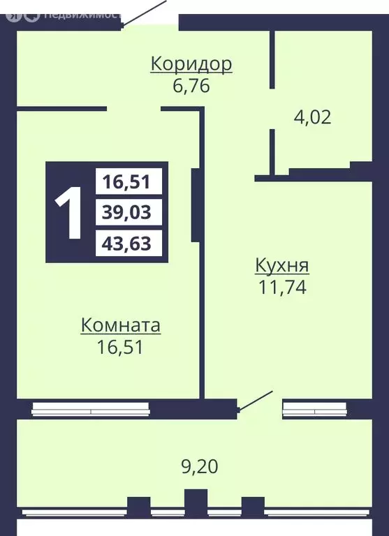 1-комнатная квартира: Екатеринбург, Коуровская улица, 13/3 (43.8 м) - Фото 0