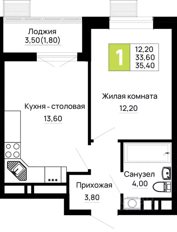 1-к кв. Адыгея, Тахтамукайский район, Яблоновский пгт  (35.4 м) - Фото 1