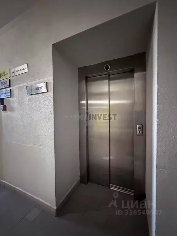 Офис в Челябинская область, Челябинск ул. Труда, 84 (31 м) - Фото 1