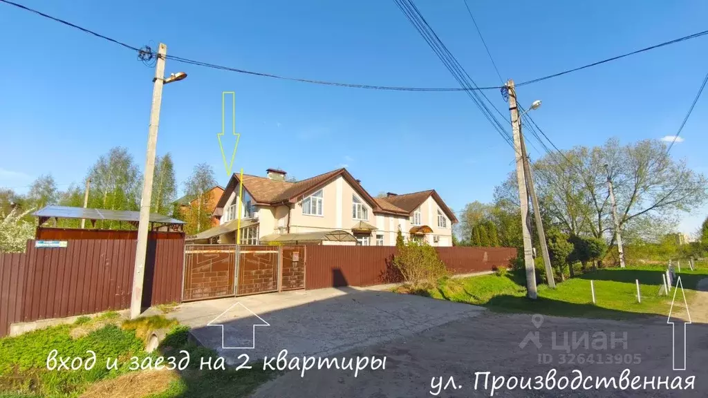 Таунхаус в Тверская область, Тверь Производственная ул., 1 (115 м) - Фото 2