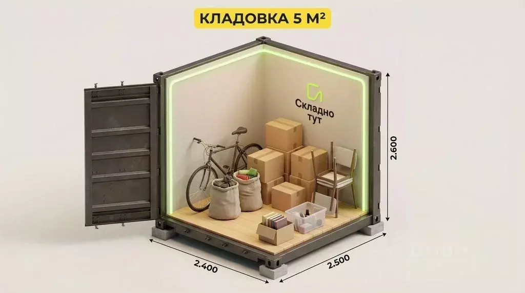 Склад в Санкт-Петербург пос. Шушары, проезд Курьерский, 1А (5 м) - Фото 2