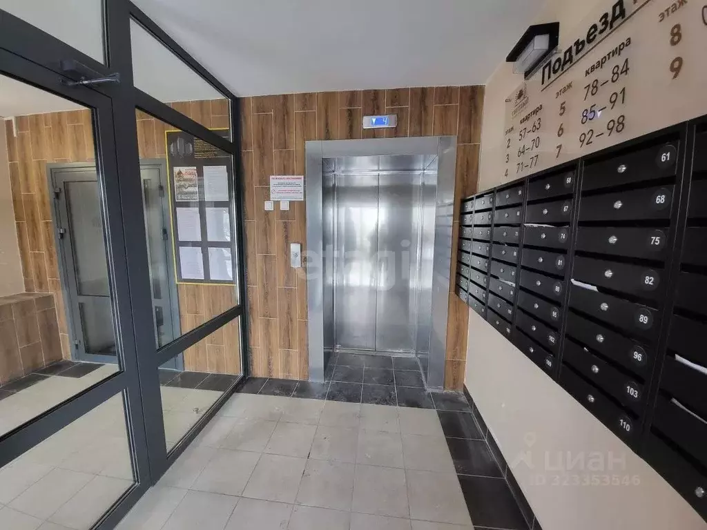 1-к кв. Тамбовская область, Тамбовский муниципальный округ, д. Крутые ... - Фото 1