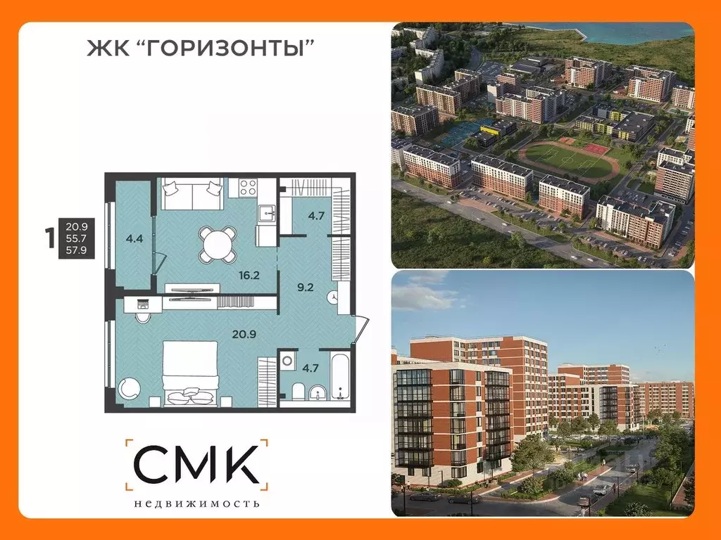 3-к кв. Архангельская область, Северодвинск  (65.9 м) - Фото 0