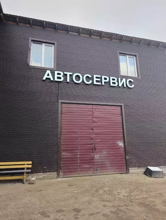 Помещение свободного назначения в Московская область, Ленинский ... - Фото 1