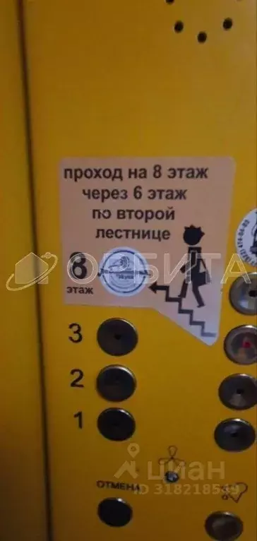 Офис в Тюменская область, Тюмень ул. Герцена, 53 (46 м) - Фото 1