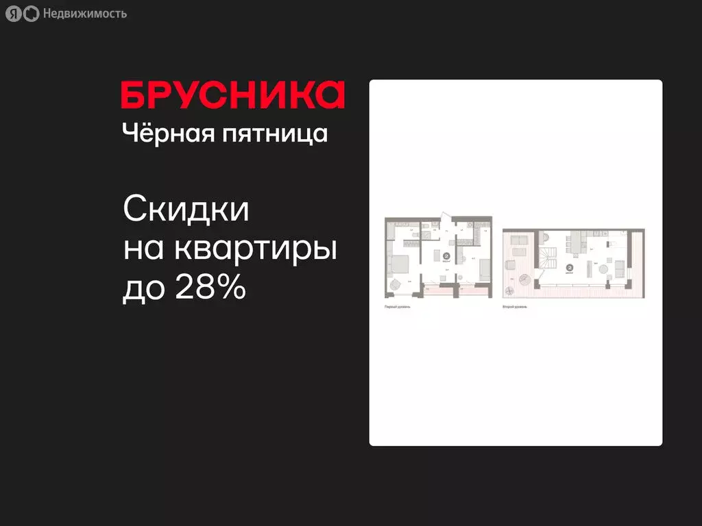 2-комнатная квартира: Екатеринбург, жилой район Юго-Западный, жилой ... - Фото 1