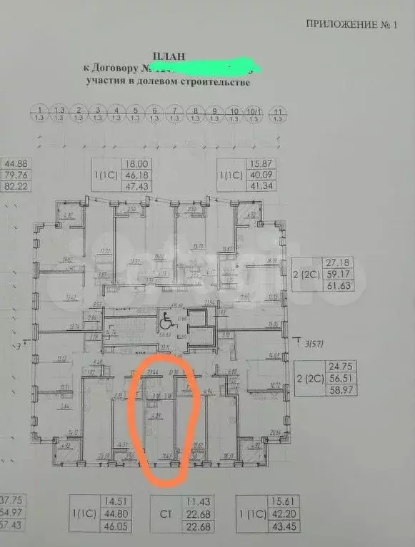 Квартира-студия, 22,8 м, 7/18 эт. - Фото 0