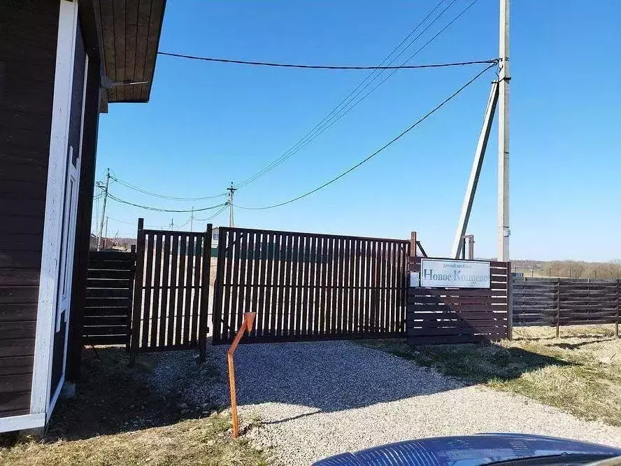 Участок в Московская область, Волоколамский муниципальный округ, д. ... - Фото 1