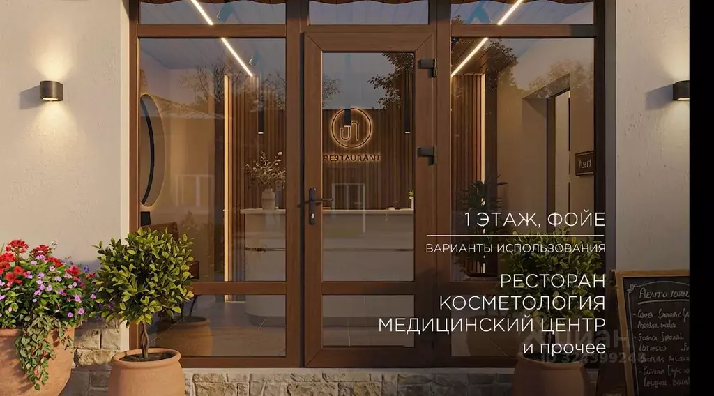 Помещение свободного назначения в Курская область, Курск ул. Верхняя ... - Фото 2