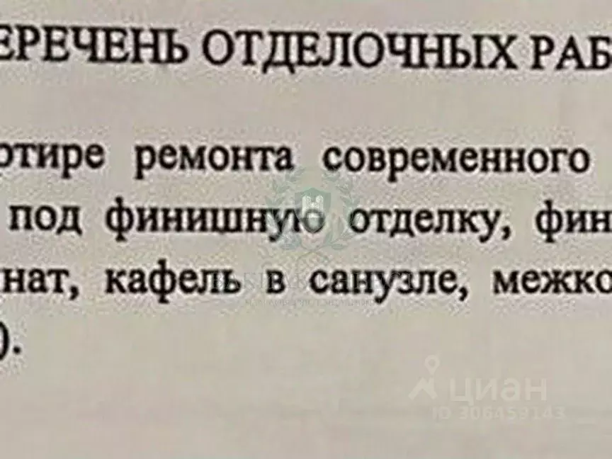 1-к кв. Дагестан, Махачкала ул. Гамзата Цадасы, 36Б (42.3 м) - Фото 1