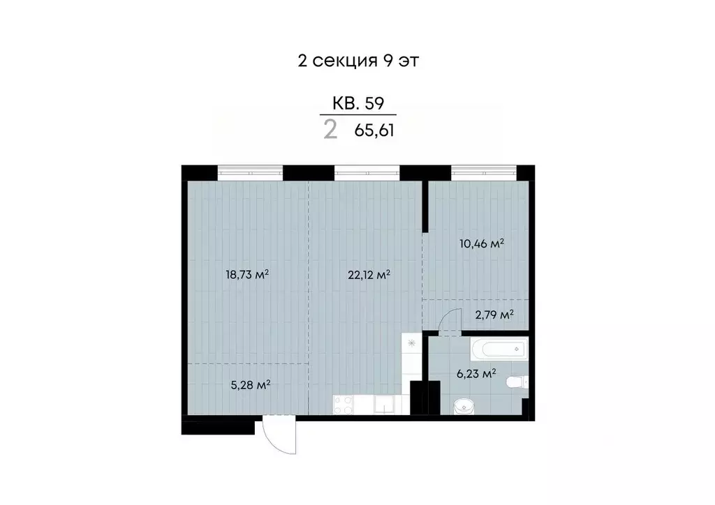 2-к кв. Иркутская область, Иркутск ул. Лебедева-Кумача, 25 (65.61 м) - Фото 0