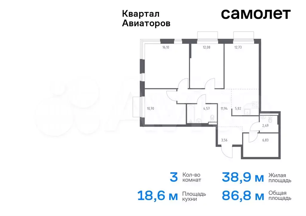 3-к. квартира, 86,8 м, 9/24 эт. - Фото 0