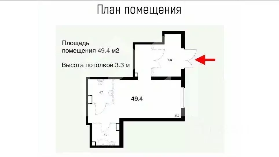 Торговая площадь в Московская область, Котельники Новая ул., 3 (49 м) - Фото 2
