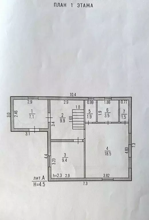 Дом 80 м на участке 9 сот. - Фото 0