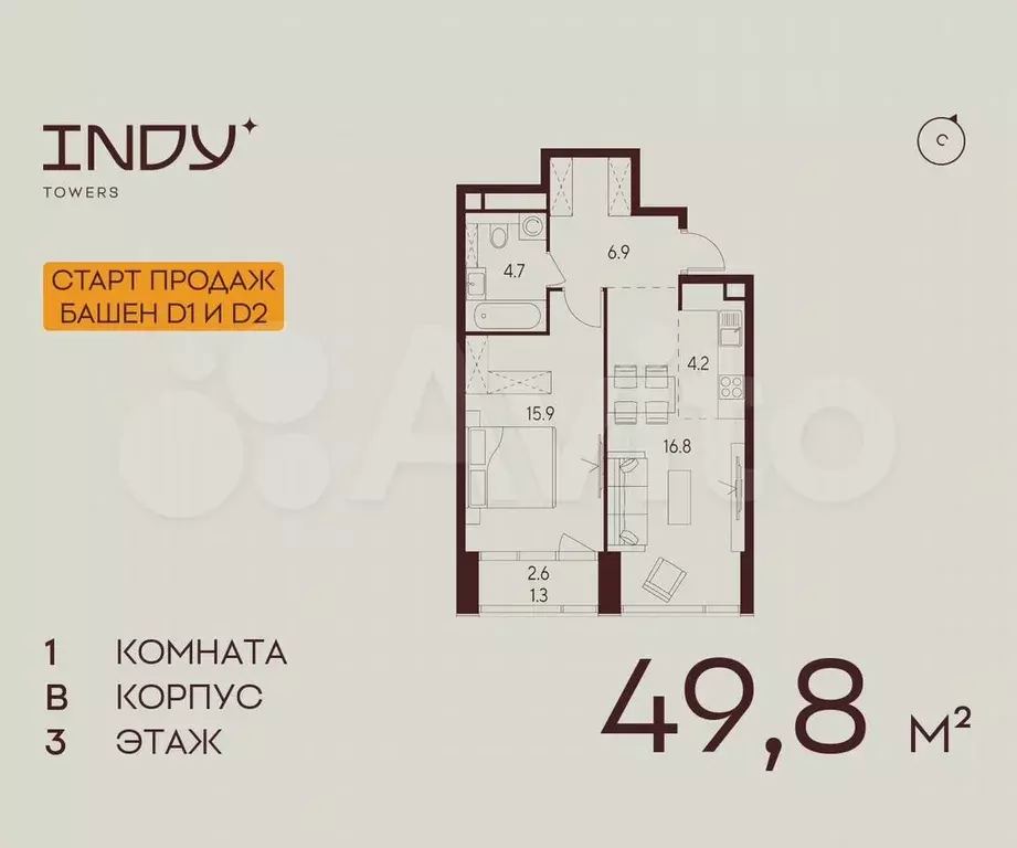 1-к. квартира, 49,8 м, 3/23 эт. - Фото 0