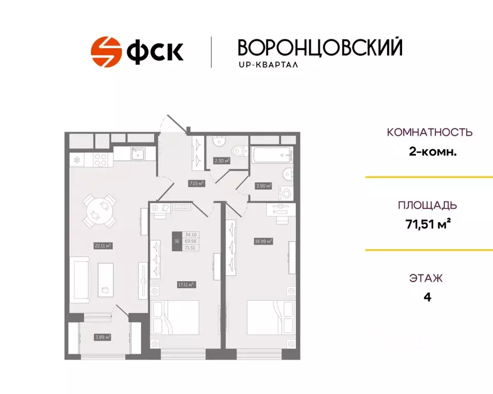 2-к кв. Ленинградская область, Всеволожский район, д. Новое Девяткино ... - Фото 0