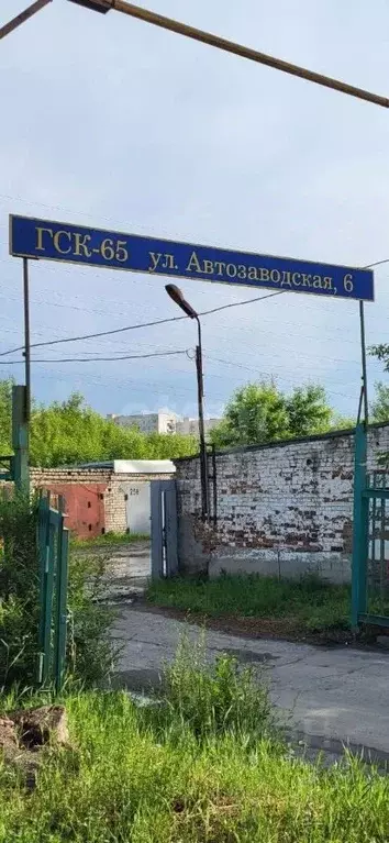 Гараж в Курганская область, Курган Автозаводская ул., 8 (24 м) - Фото 0