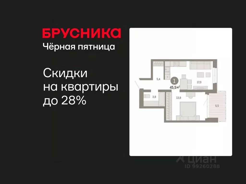 1-к кв. Свердловская область, Екатеринбург Юго-Западный жилрайон, ... - Фото 1