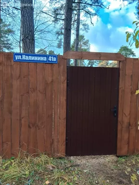 Участок в Дубна, район Институтский (8.5 м) - Фото 1