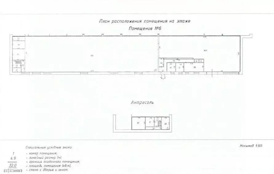 Производственное помещение в Псковская область, Псков ул. Евлентьева, ... - Фото 1