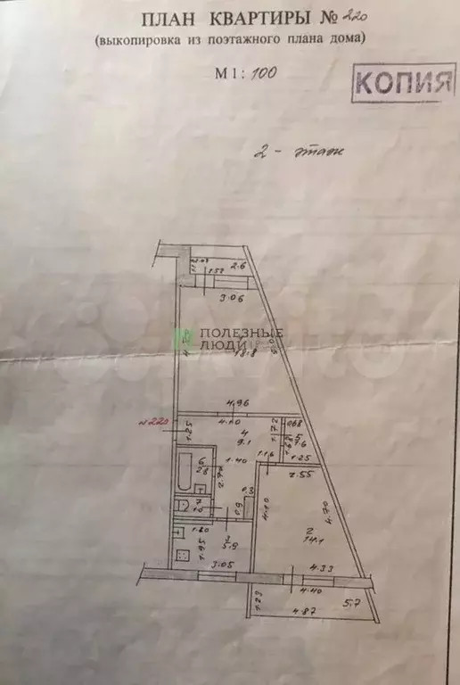 2-к. квартира, 57,5 м, 2/9 эт. - Фото 0