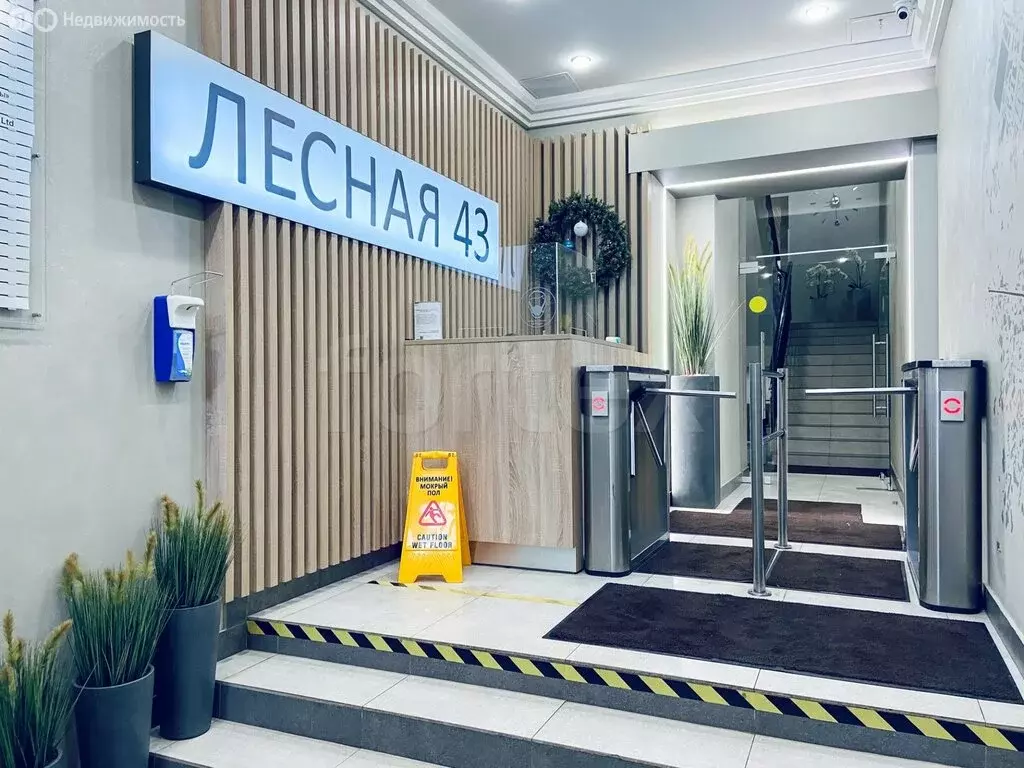 Офис (1600 м) - Фото 1