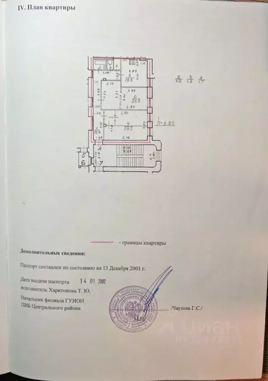 2-к кв. Санкт-Петербург ул. Ломоносова, 20 (91.9 м) - Фото 1