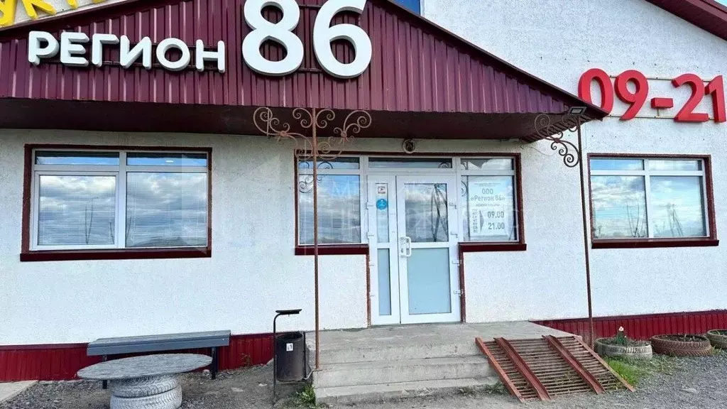 Помещение свободного назначения в Тюменская область, Тюменский район, ... - Фото 0
