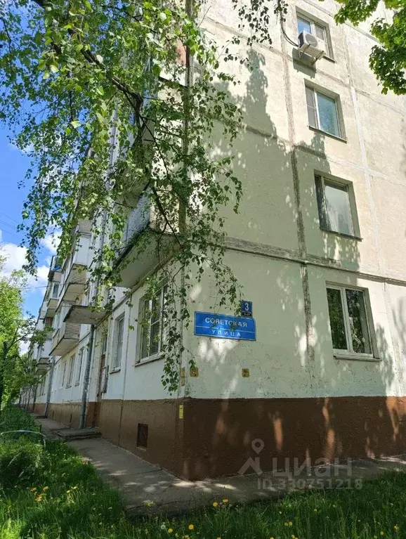 2-к кв. Московская область, Видное Советская ул., 3 (46.2 м) - Фото 1