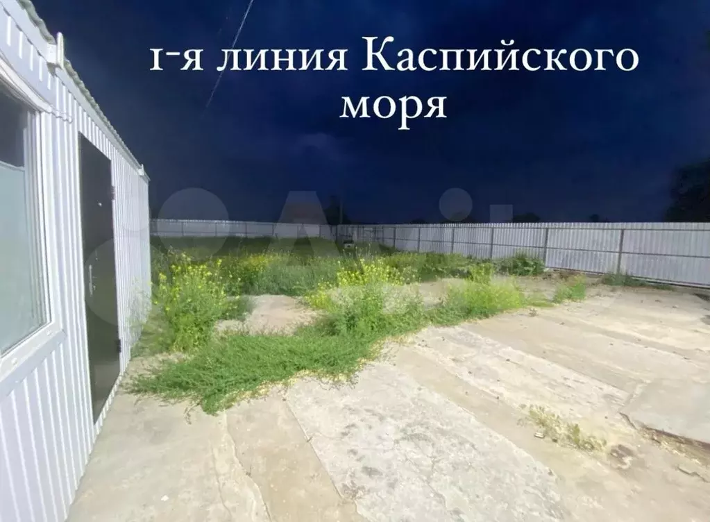 Участок 17 сот. (ИЖС) - Фото 0