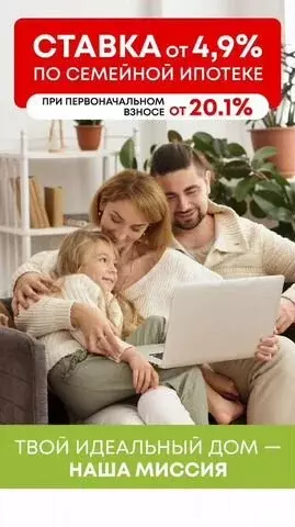 2-к. квартира, 64,6 м, 14/18 эт. - Фото 0