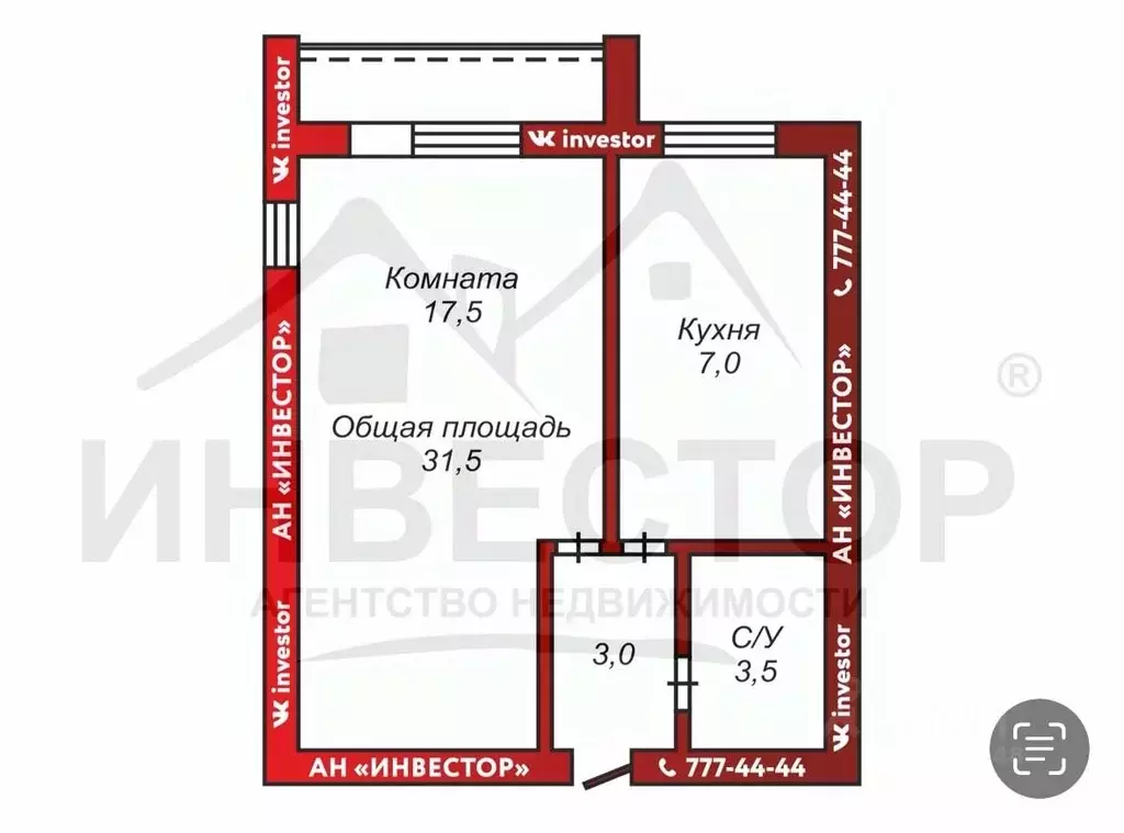 1-к кв. Челябинская область, Челябинск ул. Кирова, 21 (31.5 м) - Фото 0