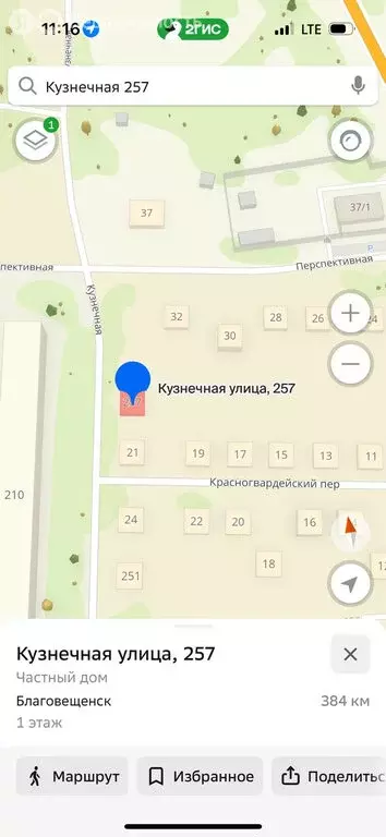 Дом в Благовещенск, Кузнечная улица (33.3 м) - Фото 1