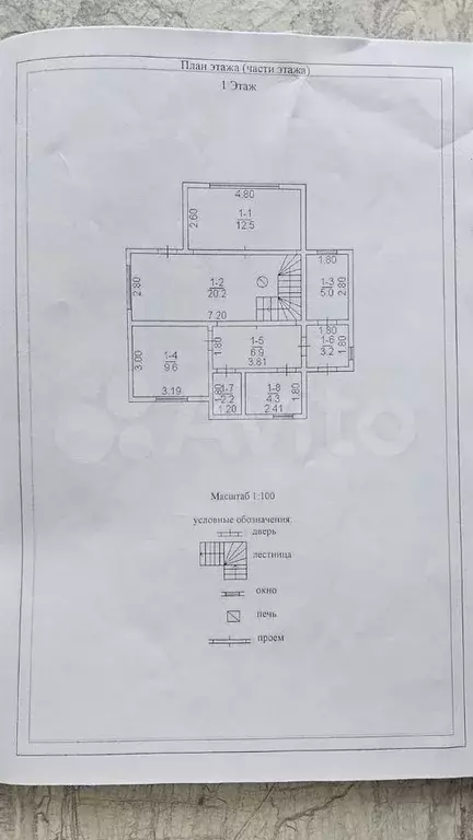 Дом 100 м на участке 18,6 сот. - Фото 0