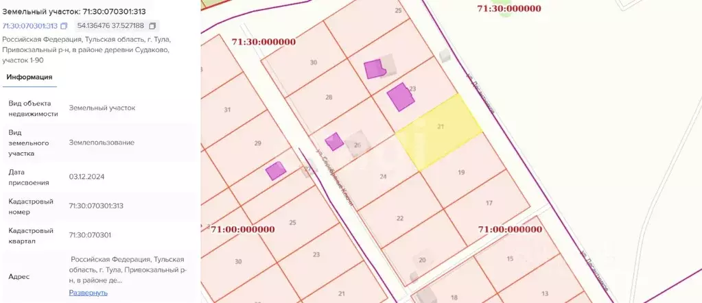 Участок в Тульская область, Тула ул. Десантников, 21 (15.0 сот.) - Фото 2