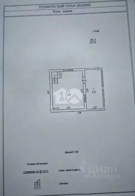 Дом в Новосибирская область, Бердск Вега-3 СНТ,  (50 м) - Фото 2