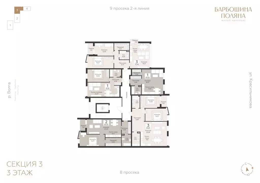 1-комнатная квартира: Самара, Барбошина Поляна (40.6 м) - Фото 2