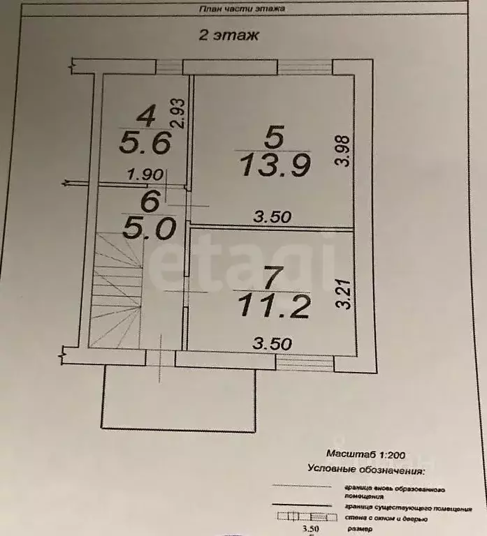 Таунхаус в Тверская область, Тверь проезд Эрнста Тельмана, 53 (120 м) - Фото 2