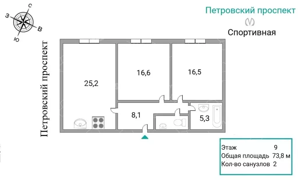 3-к кв. Санкт-Петербург Петровский просп., 9к2 (73.8 м) - Фото 2