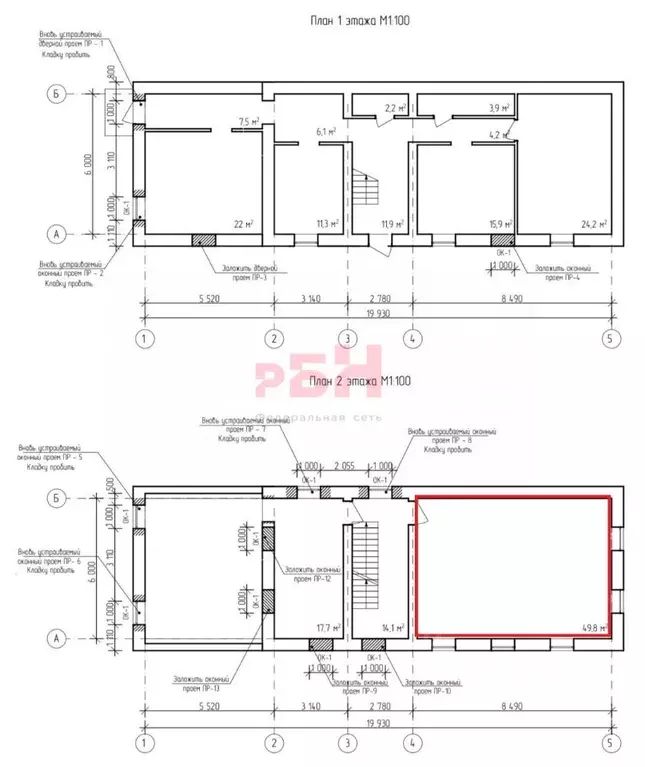 Офис в Костромская область, Кострома Сенная ул., 4А (50 м) - Фото 2