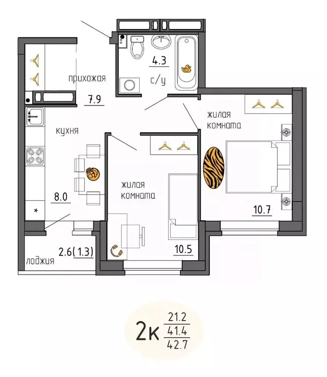 2-к кв. Пермский край, Пермь Ижевская ул., 38 (42.7 м) - Фото 1