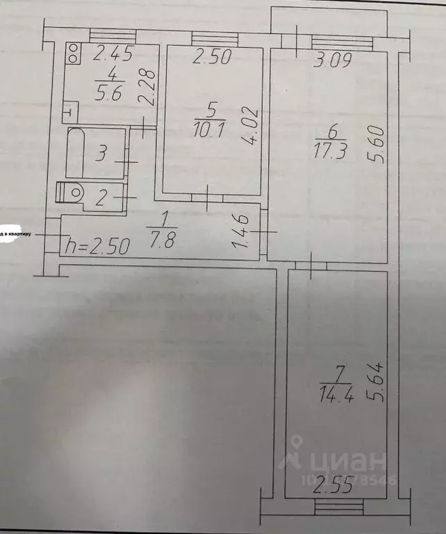 3-к кв. Кемеровская область, Новокузнецк ул. Шункова, 3 (58.3 м) - Фото 2