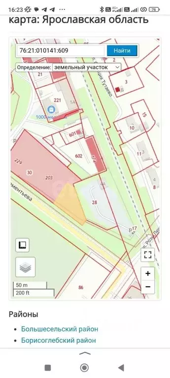 Участок в Ярославская область, Тутаев ул. Дементьева (14.0 сот.) - Фото 2