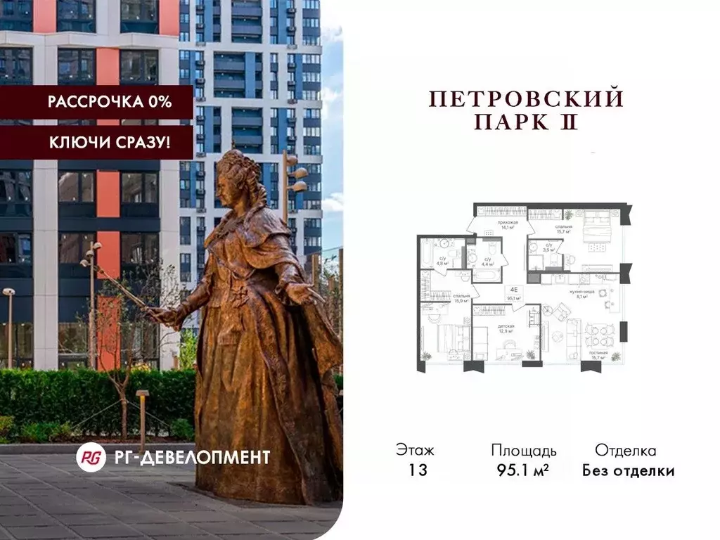 3-к кв. Москва Старый Петровско-Разумовский проезд, 1 (95.1 м) - Фото 1