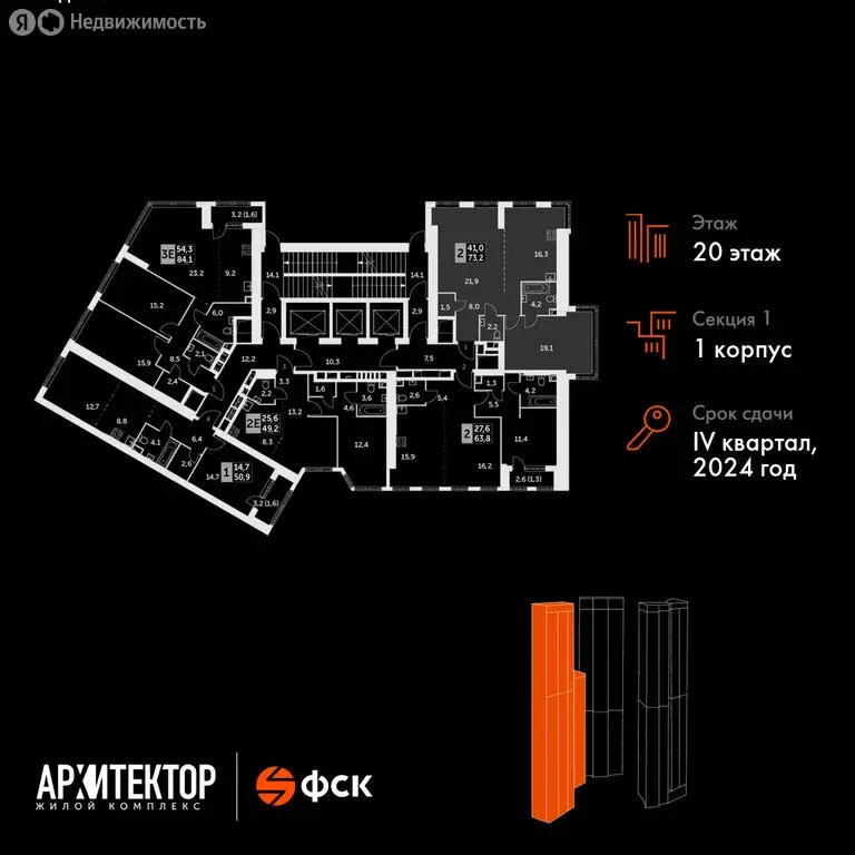 2-комнатная квартира: Москва, улица Академика Волгина, 2 (73.2 м) - Фото 1