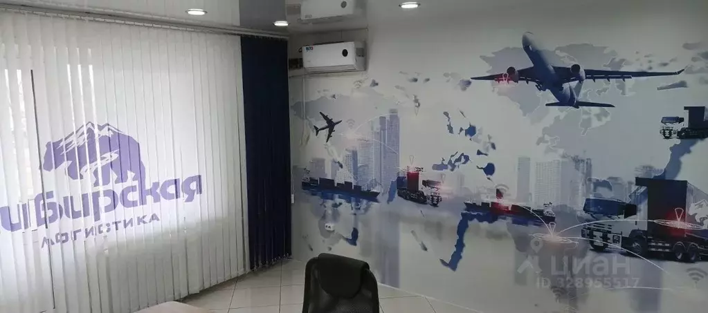 Офис в Красноярский край, Красноярск Северный мкр, ул. Урванцева, 2 ... - Фото 1