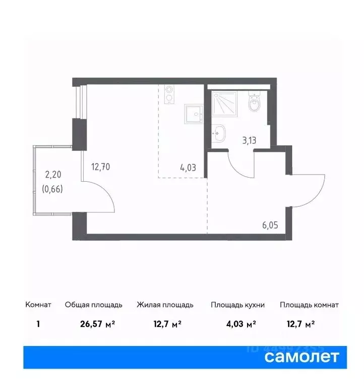 студия москва новое внуково жилой комплекс, к23 (26.57 м) - Фото 0