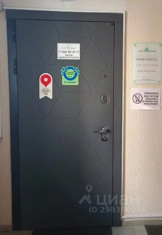 Комната Тверская область, Тверь ул. Макарова, 4к1 (10.0 м) - Фото 1