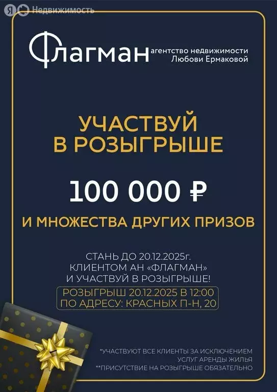 2-комнатная квартира: Усолье-Сибирское, улица Машиностроителей, 17 ... - Фото 1