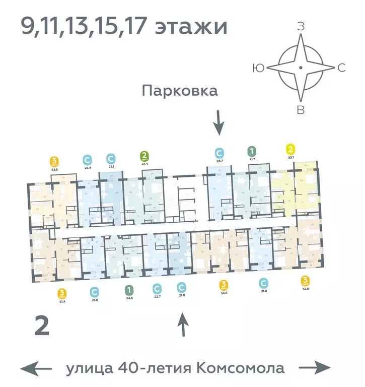 1-комнатная квартира: Екатеринбург, улица 40-летия Комсомола, 2 (45.5 ... - Фото 1